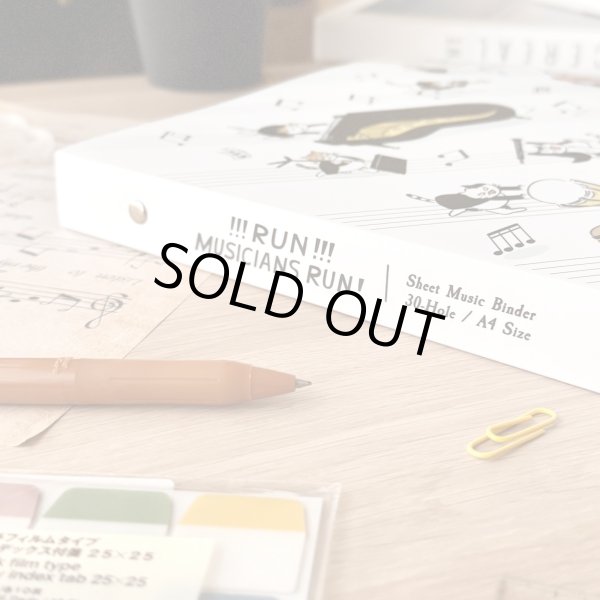 画像3: SomeMusicDesign　楽譜ファイル　走れ！音楽家　15枚(30ページ) (3)