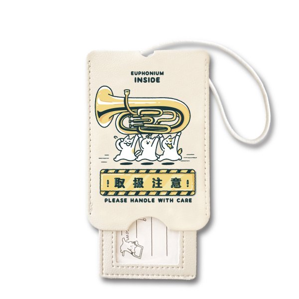 画像1: SomeMusicDesign　音楽ラゲッジタグ　ユーフォニアム　◇ゆうパケット発送可 (1)