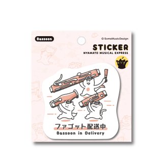 ファゴット - 管楽器雑貨専門店pitch