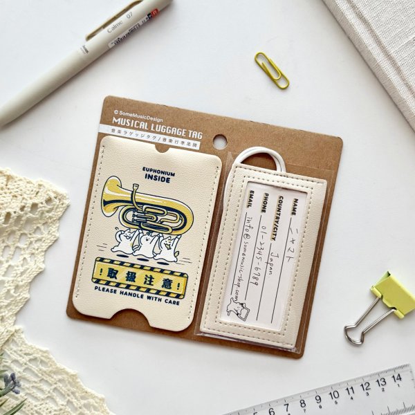 画像2: SomeMusicDesign　音楽ラゲッジタグ　ユーフォニアム　◇ゆうパケット発送可 (2)