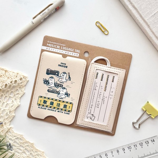 画像2: SomeMusicDesign　音楽ラゲッジタグ　オーボエ　◇ゆうパケット発送可 (2)