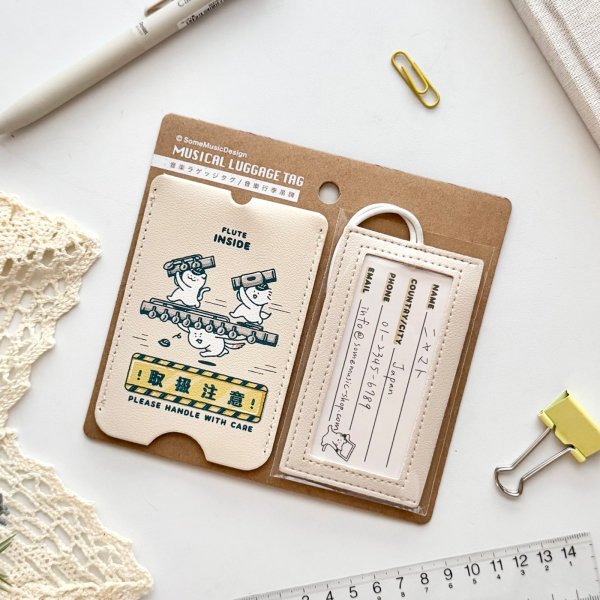 画像2: SomeMusicDesign　音楽ラゲッジタグ　フルート　◇ゆうパケット発送可 (2)