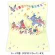 画像2: アニマルPOP UPカード　バースデー　ミュージック　◇ゆうパケット発送可 (2)